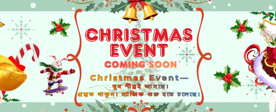 58 বোনাস অফার